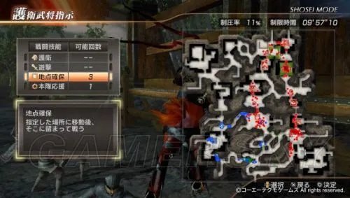 真三国无双7:猛将传 将星模式中后期全境压制图文心得