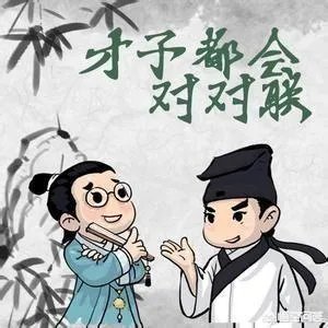 #元宵对联#上联:元宵佳节大观灯,请才子佳人对?