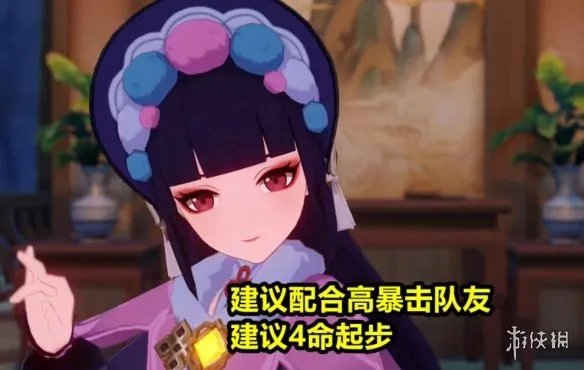《原神》云堇值得培养吗？云堇命座及技能解析
