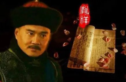 雍正的兄弟那么多 雍正为什么和老十三关系最好