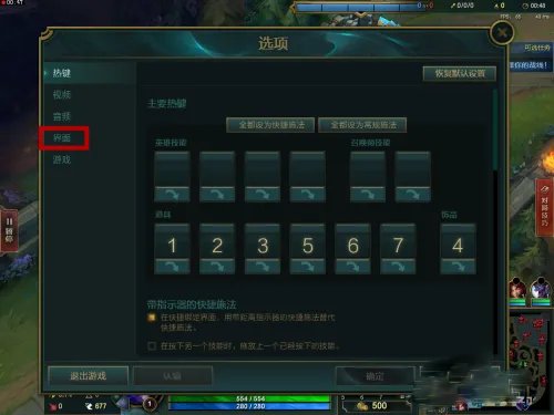 lol平a怎么设置