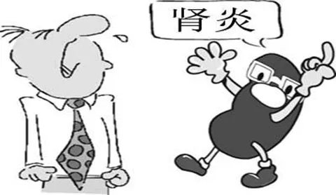 肾炎严重吗?