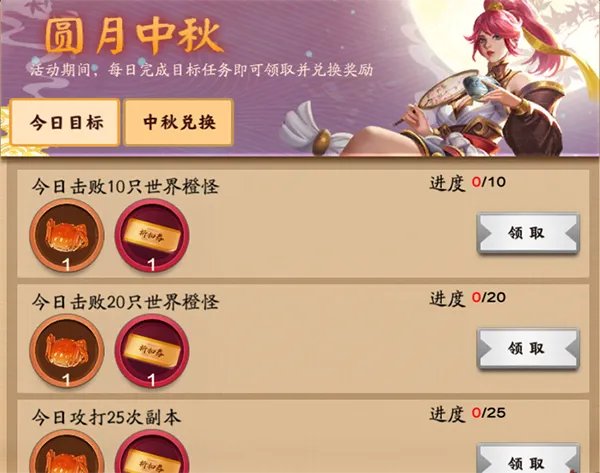 《胡莱三国3》女将孙尚香傲娇来袭!