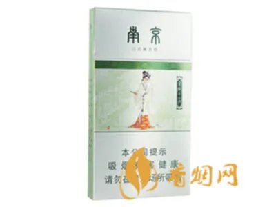 2021南京金陵十二钗香烟价格表和图片(3款)大全