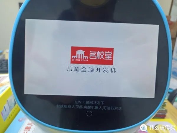 【史上最全】名校堂早教机全方位评测,家长必进!