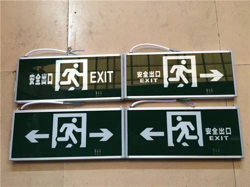 疏散指示安装高度是多少