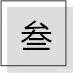 淘宝上有哪些好看又平价的泳衣值得推荐?