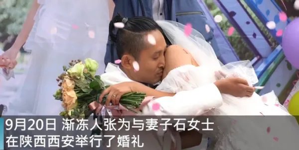 登上泰山渐冻男子迎娶贵州女孩,他们之间有着怎样的故事?