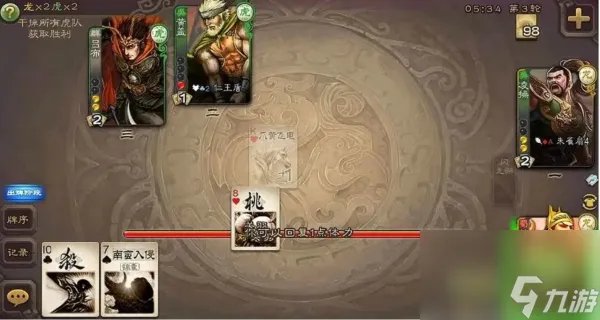 三国杀贾诩乱武是指什么