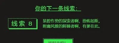 2022steam夏促9个线索答案大全 2022steam夏促徽章获取攻略