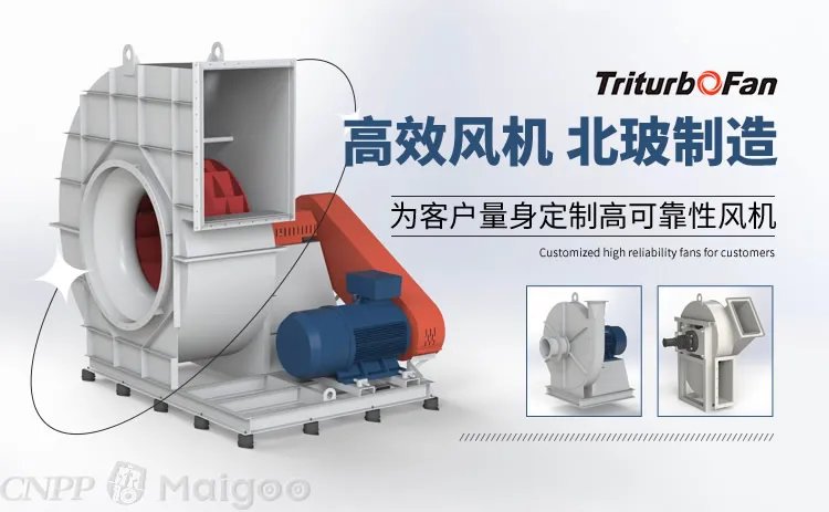 品牌榜:2023年工业吊扇十大品牌排行榜 投票结果公布【新】