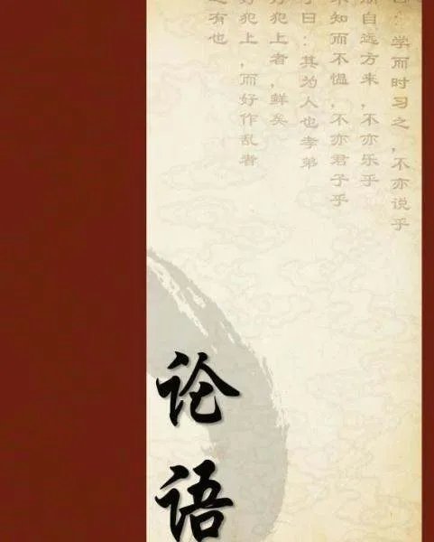 “子曰：见贤思齐焉见不贤而内自省也”这句话的含义是什么？