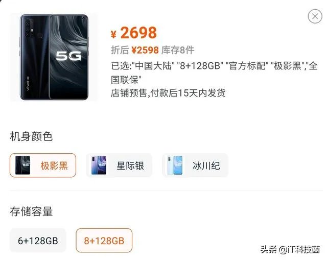 Vivo z6到底怎么样?