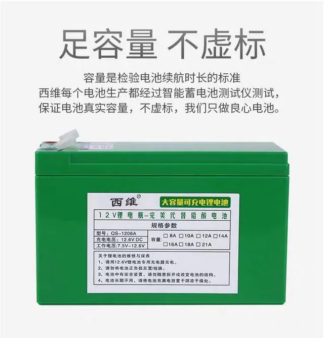 电动叉车锂电池和普通电池有什么区别?