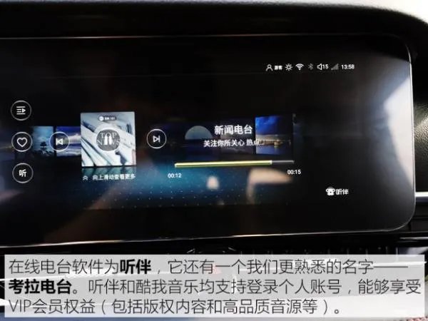 这辆15万起步的中大型SUV 买车还自带“小姐姐”?