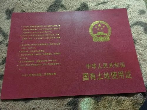 办理土地证需要哪些资料