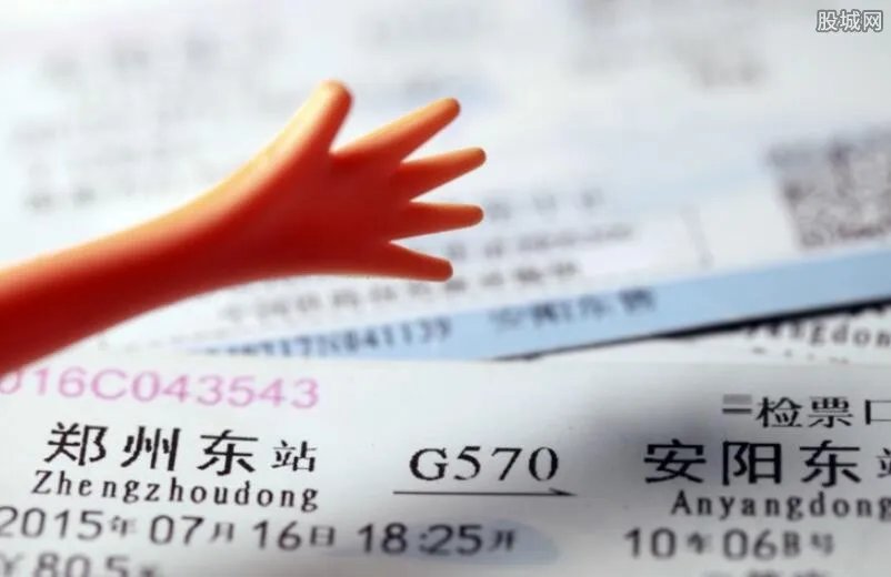 火车票提前多少天可以买 2018春运火车票预售了吗