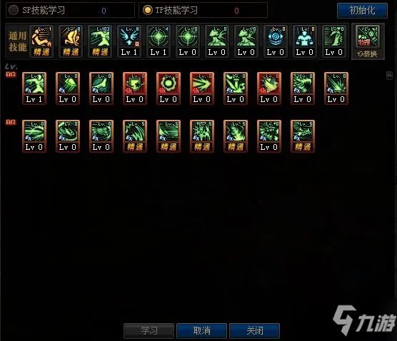 《DNF》100龙神怎么加点 100龙神刷图加点攻略