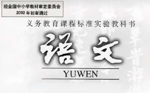 三年级语文试卷分析