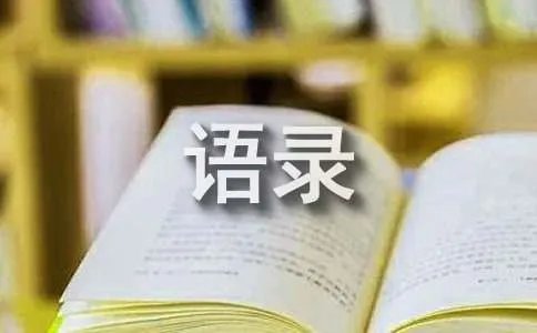 张起灵经典语录
