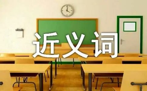 负隅顽抗的近义词