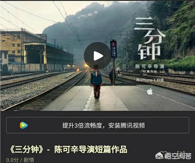 有没有什么好看的微电影?