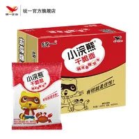 儿时最拉风的展示，小浣熊水浒卡全套赏析！
