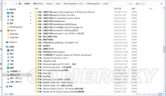 《上古卷轴5》mod organizer管理器下载及使用教程 上古卷轴5mod organizer怎么用