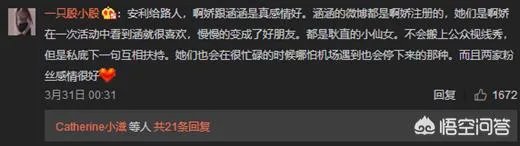 怎么看阿娇发文力挺张韶涵?