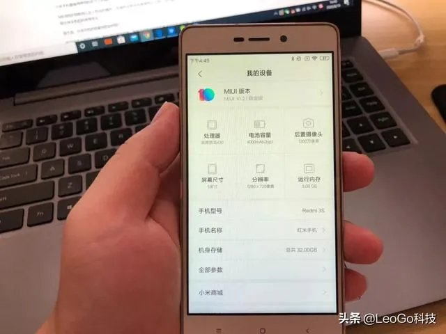 小米手机质量到底怎么样?