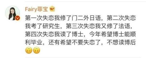 治愈失恋最有效的方式是什么,是立刻恋上另一个人吗?
