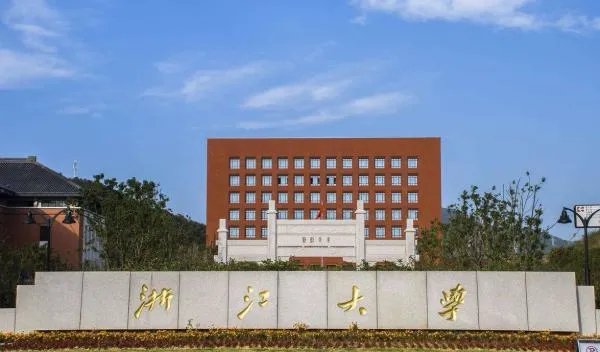 文科大学