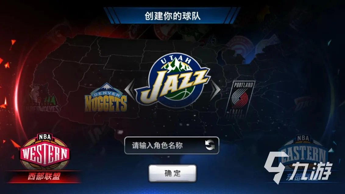 好玩的篮球游戏单机版大全2023 打篮球的游戏有哪些