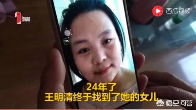 网约车司机逢人便发寻女卡片,24年后找到女儿,你有什么想说的?