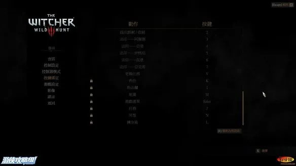 《巫师3:狂猎》图文攻略 主线任务+支线任务+狩猎任务+操作介绍+技能说明
