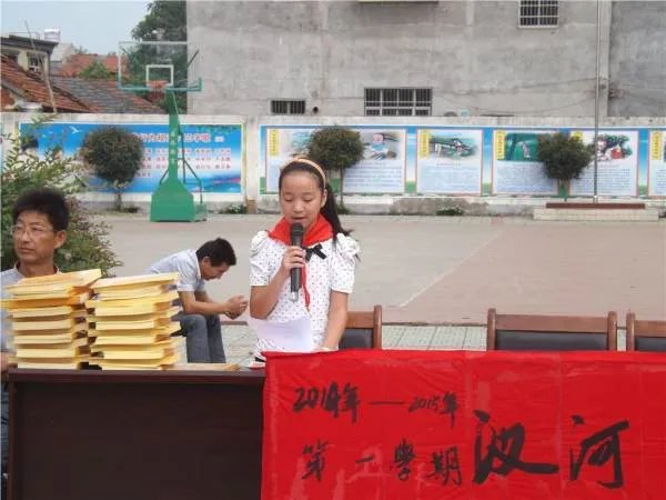 汊河镇的简介