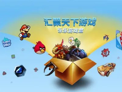 手机游戏盒子哪个好?求推荐。