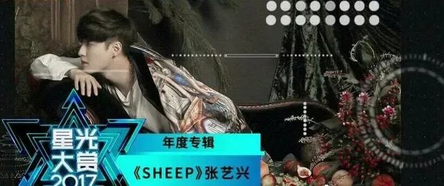 张艺兴为什么会跪下?