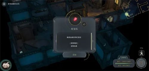 魔女之泉4全宝箱位置一览
