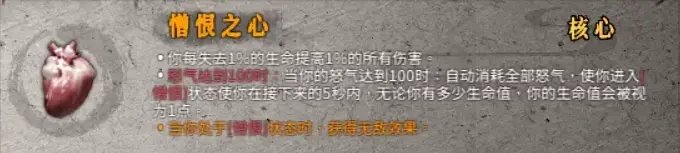 《暖雪》剑2流派怎么玩?剑2流派玩法推荐