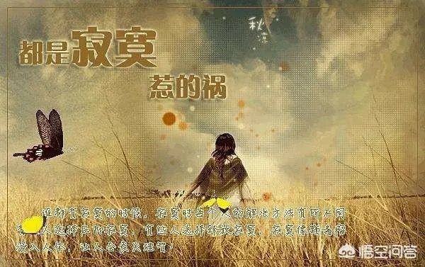 为什么有人喜欢炫穷?