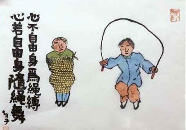 束缚的反义词是什么