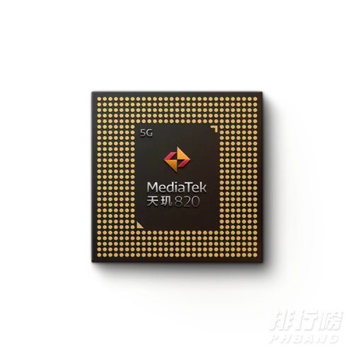 天玑820和天玑800u差多少_天玑820和天玑800u对比