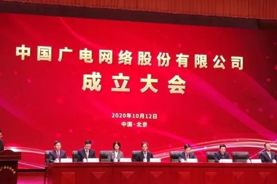 国内第四大运营商中国广电成立,电视与网络的结合预示着什么?