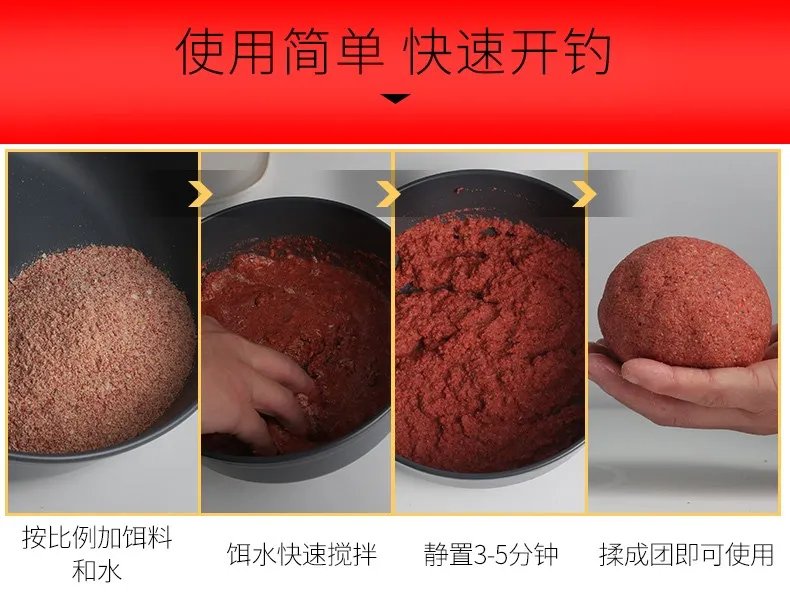 钓鱼饵料价格