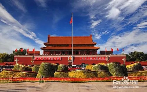 北京著名旅游景点有哪些?
