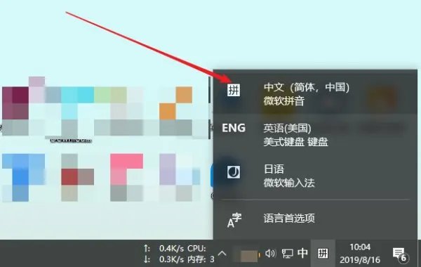 微软自带日语输入法,如何快速切换假名和英文字母及半角数字?