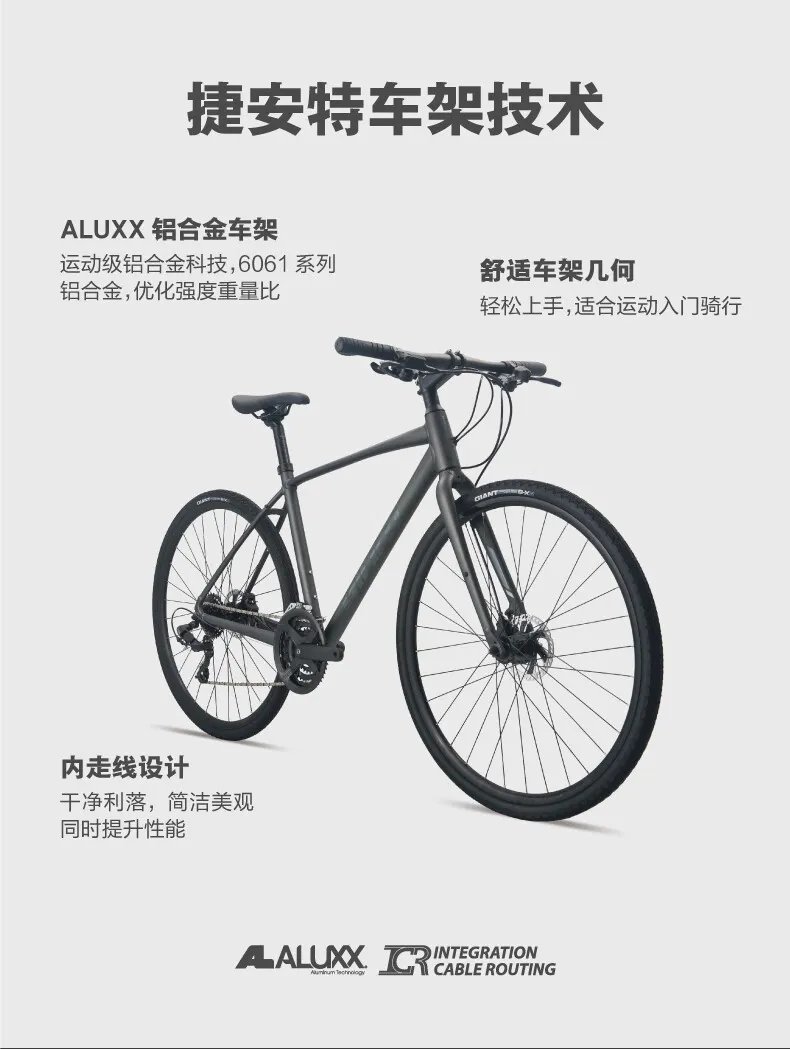 捷安特自行车价格