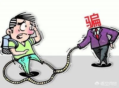 杭州滨江出现新骗术,一女子被骗4500元,如果是你,你会中招吗?