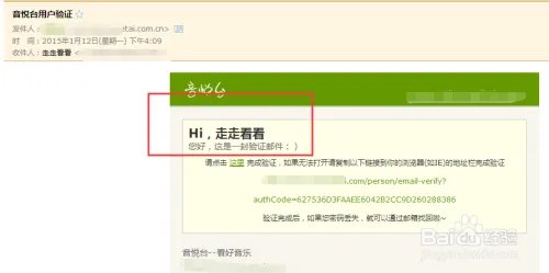 音悦台怎样很快获得积分?